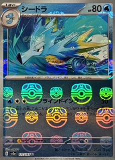 状態C〕ビクティニ(未開封/AR仕様)【P】{271/SV-P}