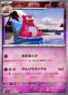 PSA10鑑定済〕MアブソルEX【P】{XY-P}