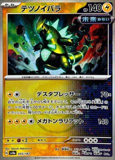 PSA10鑑定済〕カメックス(トリプルゲットキャンペーン)【P】{013/P}