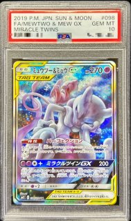 状態難/PSA10鑑定済〕カイリューV(SA)【SR】{074/067}