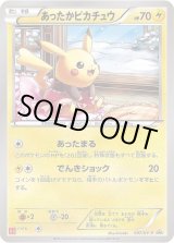 あったかピカチュウ【P】{097/XY-P}