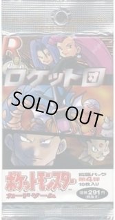 未開封パック(ポケットモンスターカードゲーム) - カードラッシュ