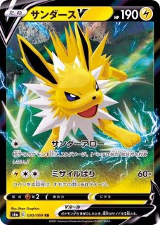 PSA10鑑定済〕ライチュウ(カードe/1ED)【-】{113/128}