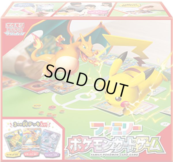 ファミリーポケモンカードゲーム(サン＆ムーン)【未開封BOX】{-}