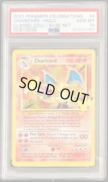 PSA10鑑定済〕リザードン(25th/英語版)【☆】{4/102}