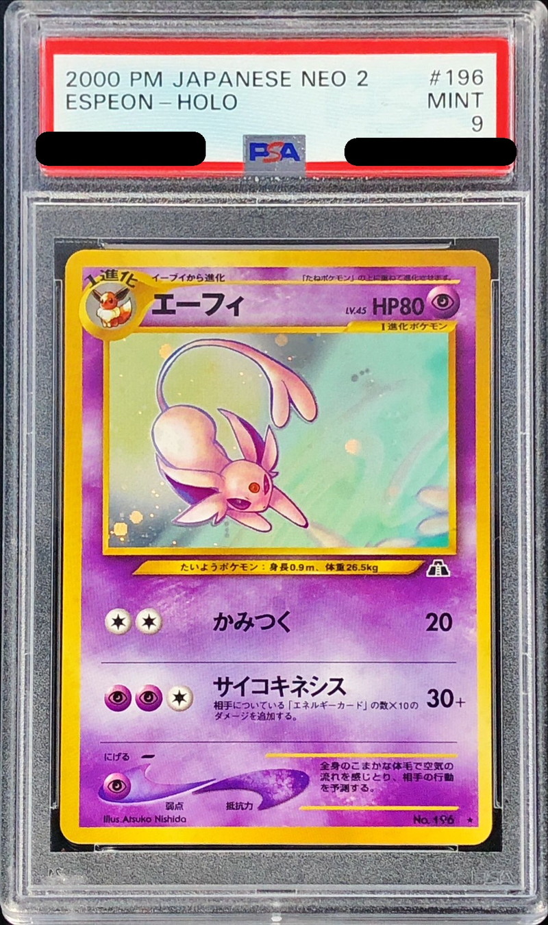 PSA9鑑定済〕エーフィ LV.45【☆】{旧裏}