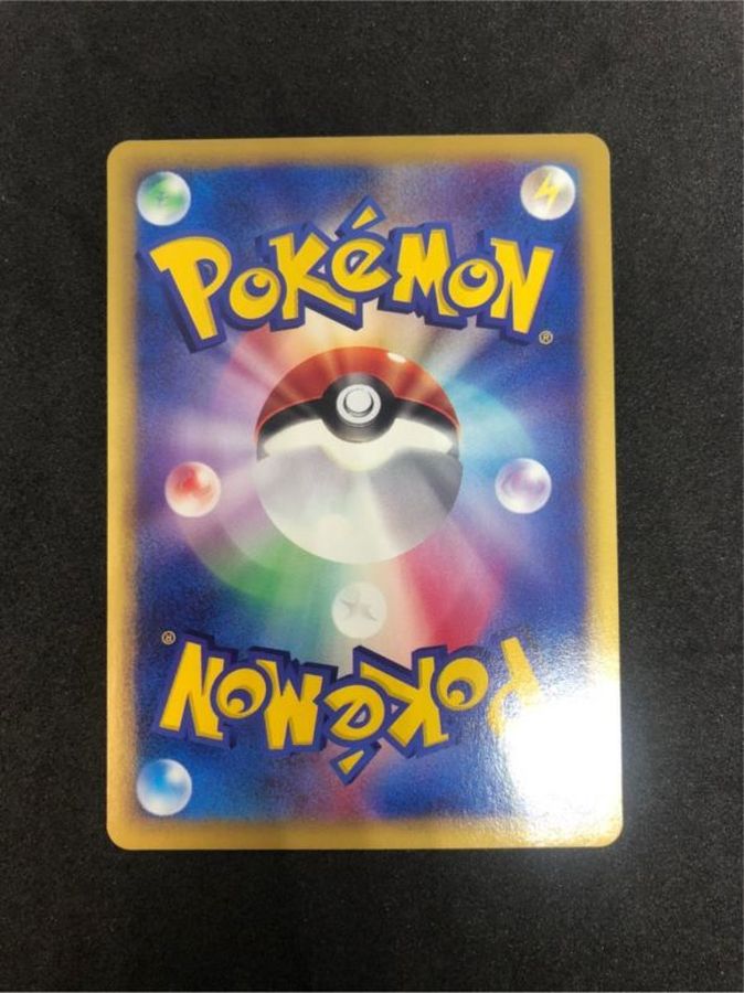 ピカチュウ【「ポケモンフェスタ2002」オリエンテーリング参加記念