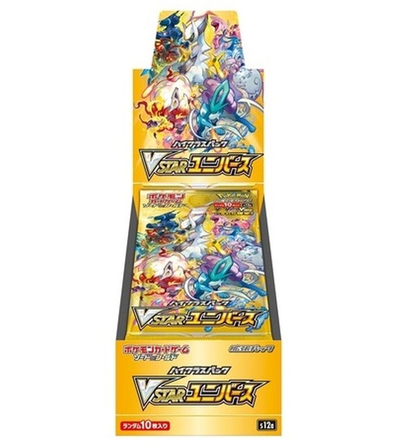 ブイスターユニバース1BOX VSTARユニバース 1BOX分 1枚の通販 21366464