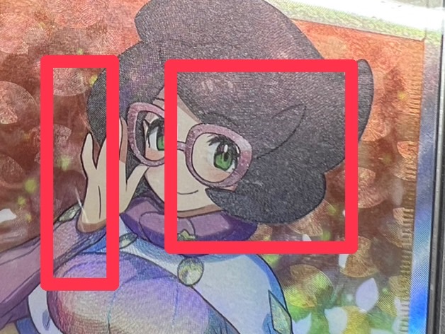 PSA10鑑定済〕ビッケ【SR】{057/051}