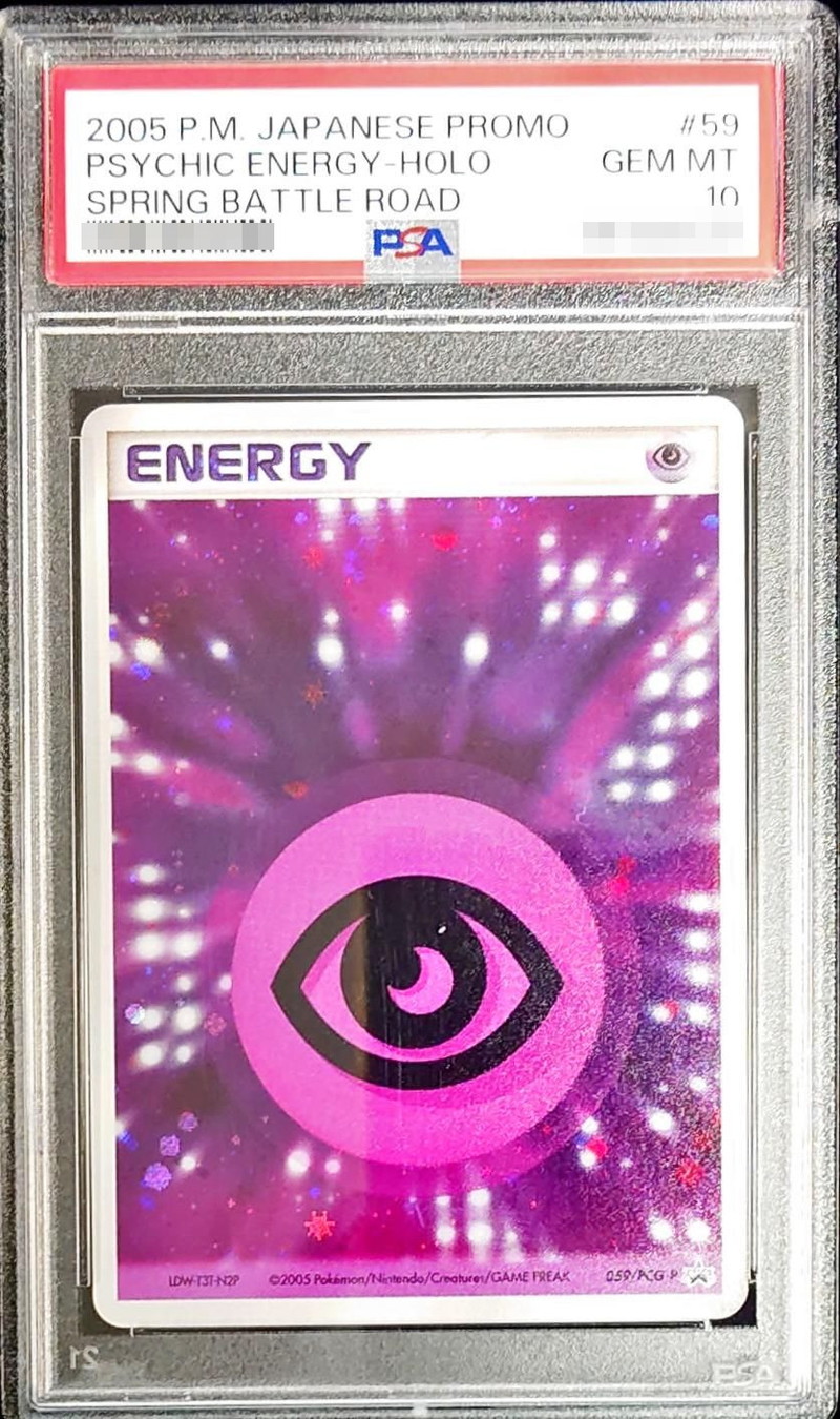 PSA10鑑定済〕基本超エネルギー(クイックキラ)【P】{059/PCG-P}