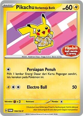 状態A-〕バティックシャツのピカチュウ(未開封/ピカチュウ柄ピンク)【P