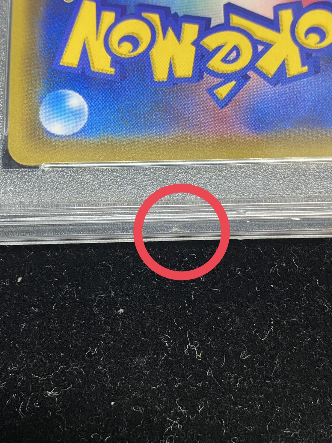 状態難/PSA10鑑定済〕アセロラ(SR仕様)【P】{395/SM-P}