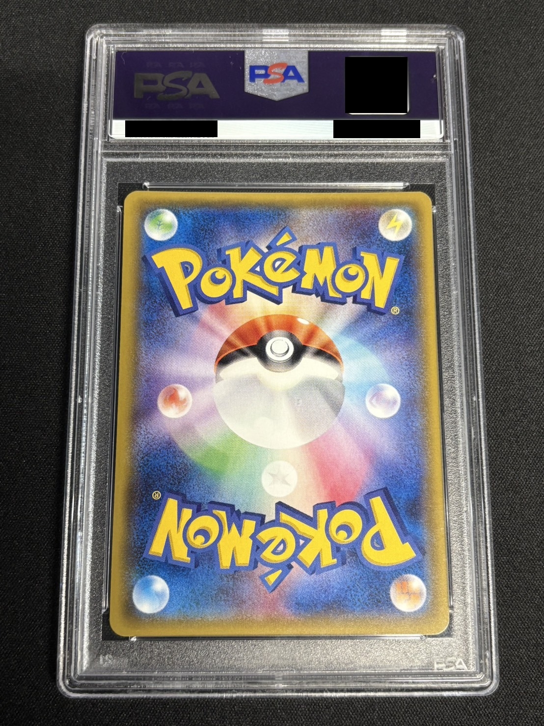 PSA10鑑定済〕オカルトマニア(SR仕様)【-】{181/171}