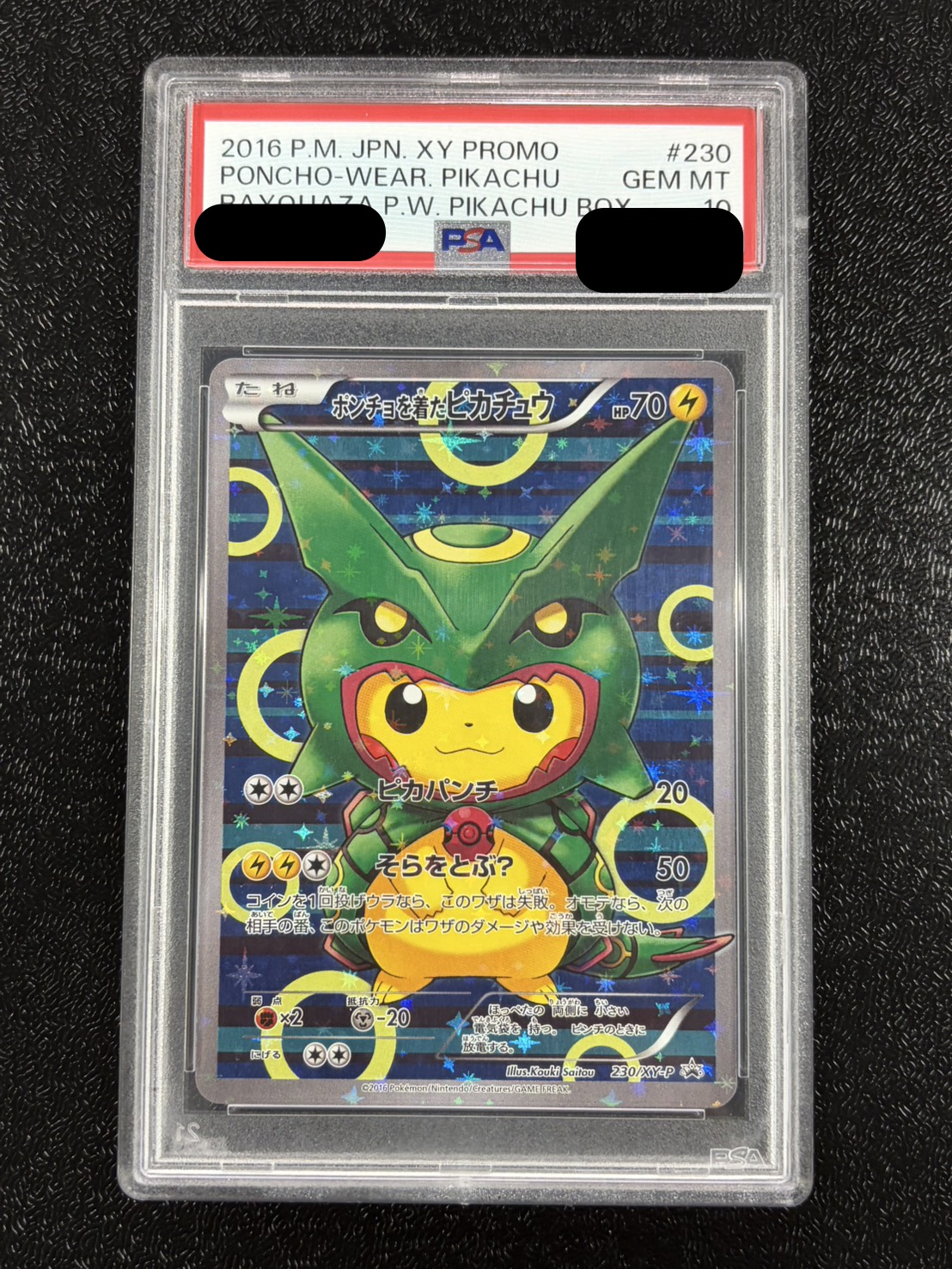 PSA10鑑定済〕ポンチョを着たピカチュウ【P】{230/XY-P}