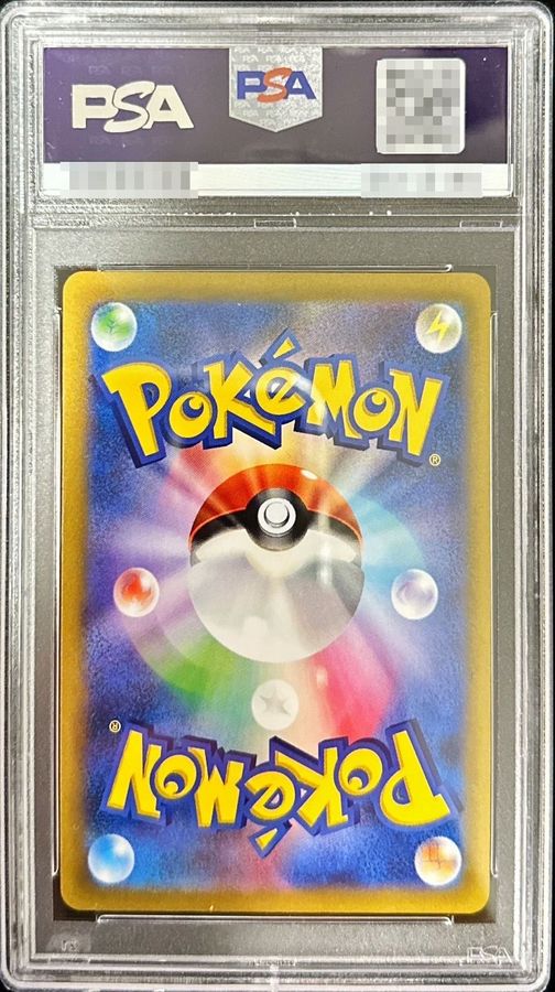 PSA10鑑定済〕ガラルファイヤーV【UR】{422/414}