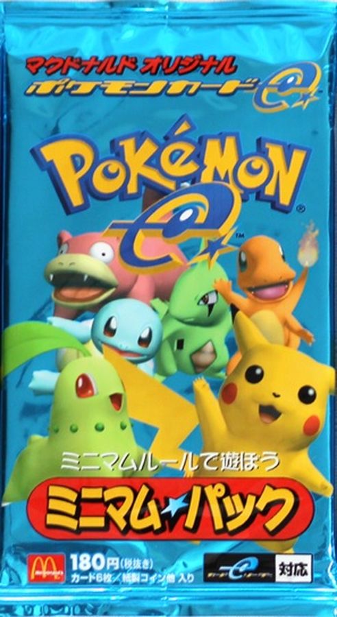 マクドナルドオリジナル ミニマム☆パック【未開封パック】{-}