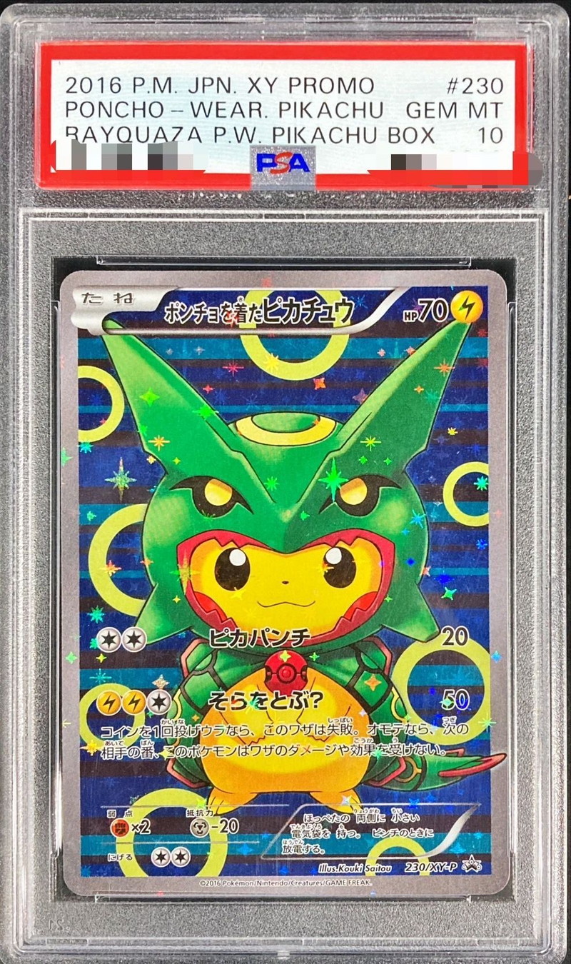 PSA10鑑定済〕ポンチョを着たピカチュウ【P】{230/XY-P}