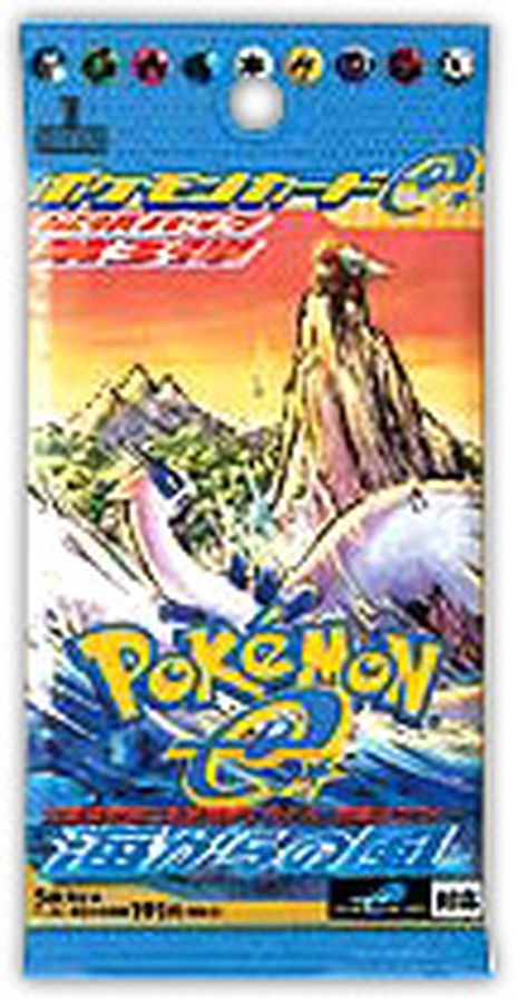 海からの風【未開封パック】{-}