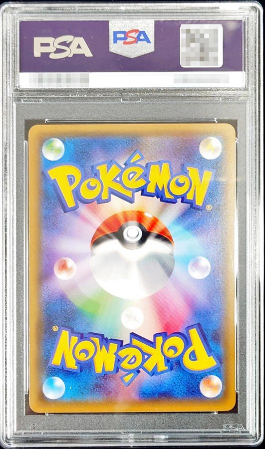 PSA10鑑定済〕ポンチョを着たピカチュウ【P】{203/XY-P}