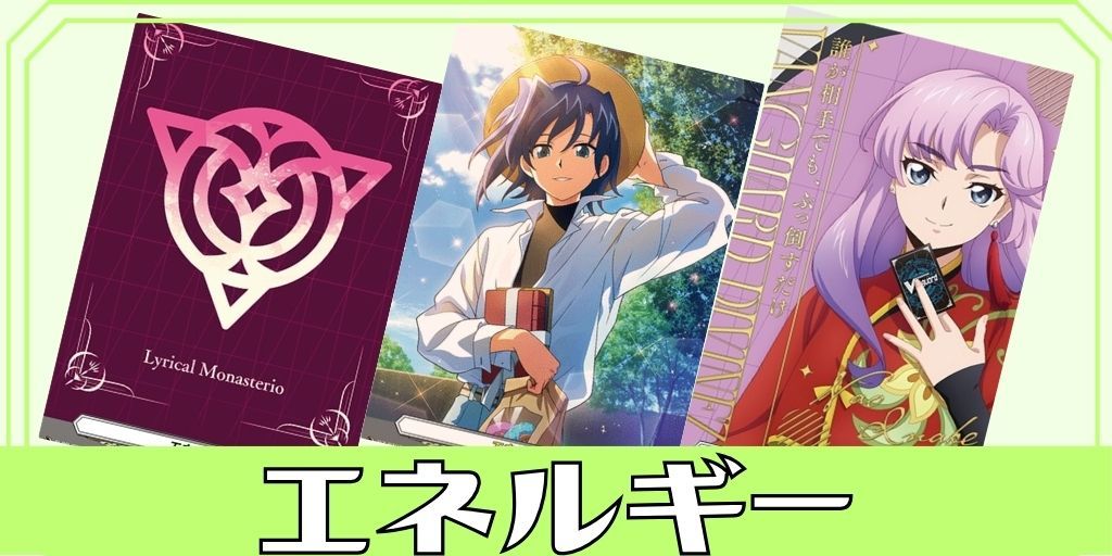 ミニキャラ御薬袋ミレイ【PR】{D-PR/1372}《ドラゴンエンパイア》