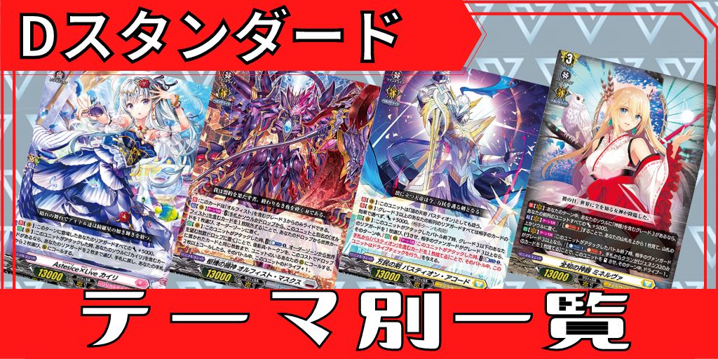 状態A-〕コンダクトスパーク・ドラゴン【SP】{D-PR/057}《ドラゴン