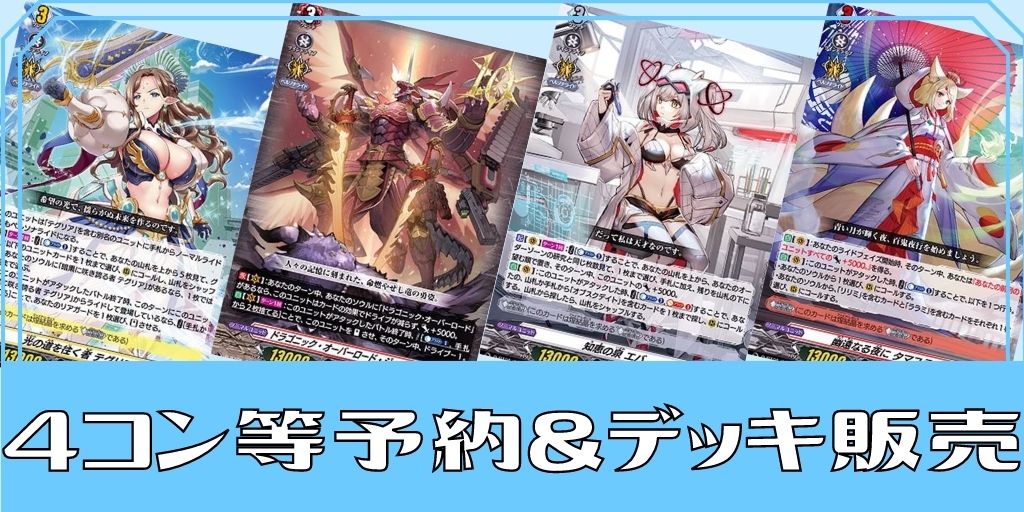 状態A-〕コンダクトスパーク・ドラゴン【SP】{D-PR/057}《ドラゴン