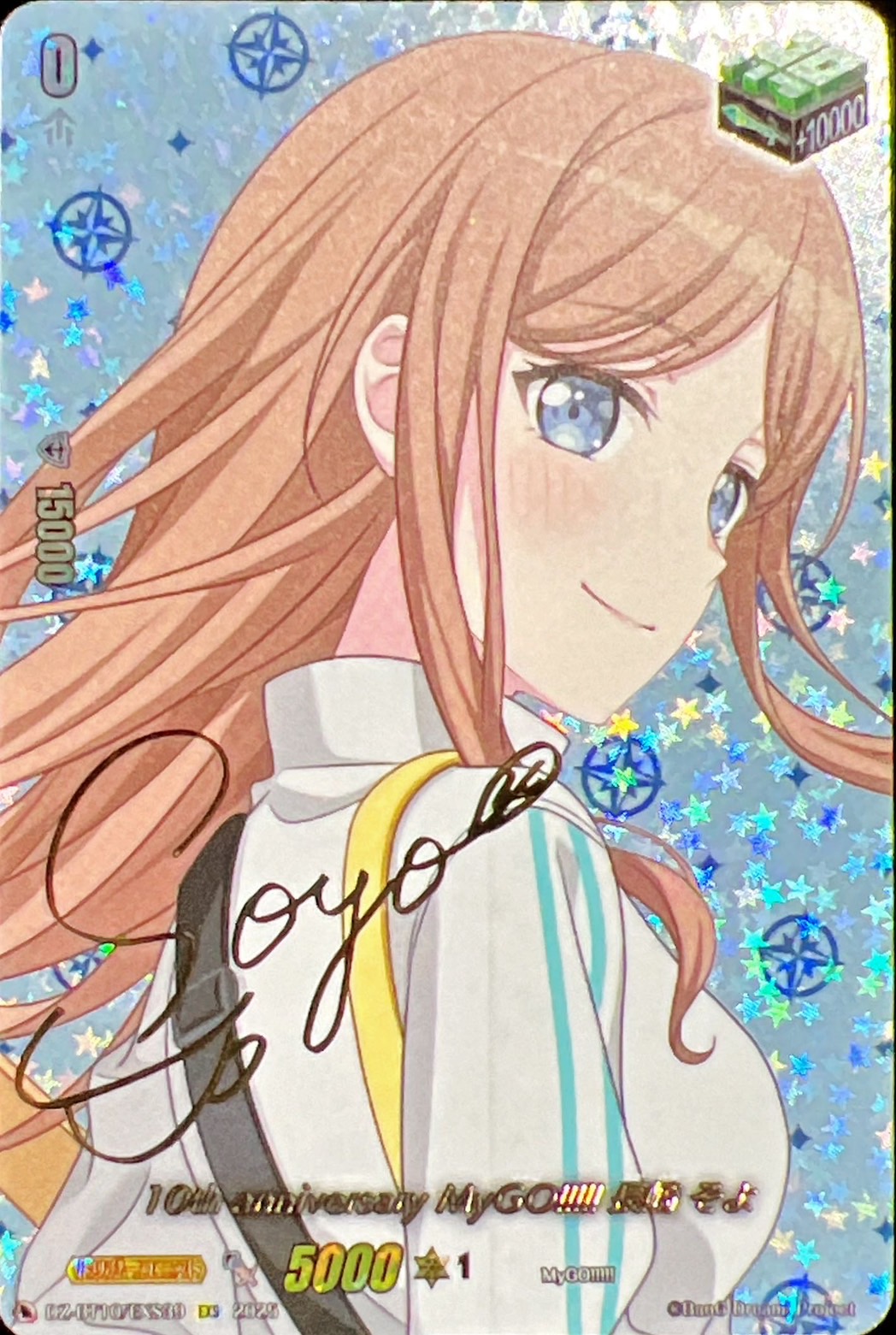 10thanniversaryMyGO!!!!!長崎そよ(サイン)【EXS】{DZ-BT10/EXS39