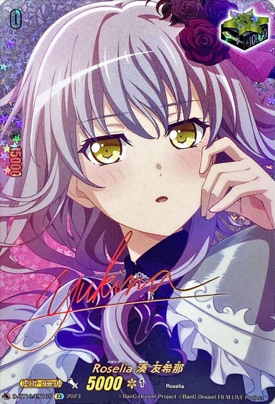 美品】ヴァイス バンドリ10th Anniversary! 湊友希那 サイン ヴァイス