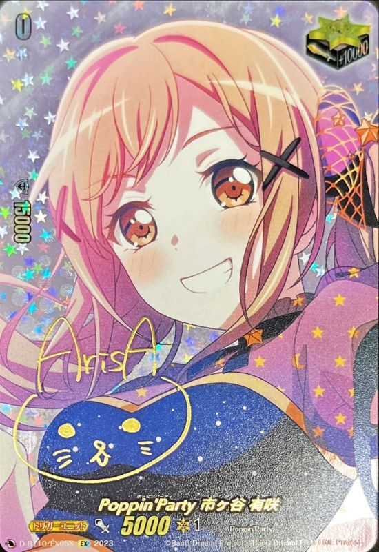 PSA 10 BanG Dream “頼れる協力者”市ヶ谷有咲 SP サイン