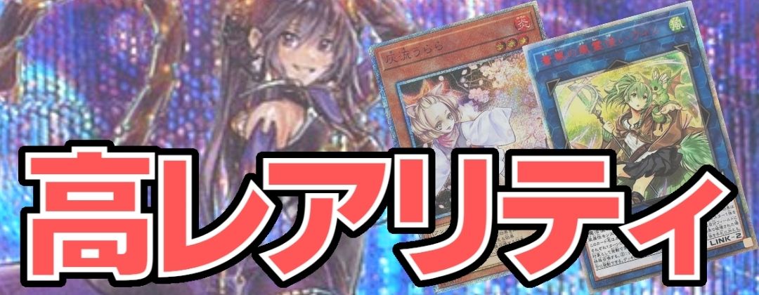 状態A-〕☆旧アジア☆爆炎集合体ガイヤソウル【レリーフ】{RDS-AE028