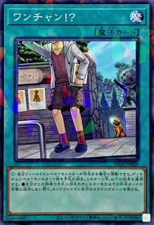 MXセイバーインヴォーカー【シークレット】{DB12-JPS03}《エクシーズ》