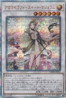 状態A-〕決闘王の記憶『決闘都市編』【-】{-}《未開封BOX》