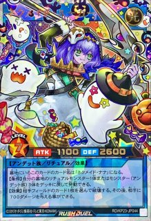 状態A-〕(未開封)魔導戦士ブレイカー/FracasleGuerrierMagiqu