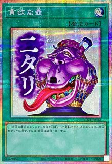 スタンドアップセンチュリオン!【プリズマティックシークレット】{LPST