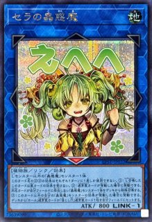 LIMITED PACK －STAMP EDITION－ - カードラッシュ[遊戯王] (Page 4)