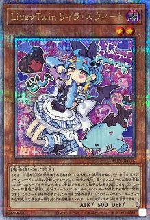 ☆アジア☆ウィッチクラフトゴーレムアルル【20thシークレット