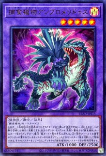 超逸融合【プリズマティックシークレット】{BLZD-JP069}《魔法》