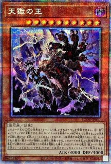 プレイマット『ヴァンパイアサッカー』【-】{-}《プレイマット》