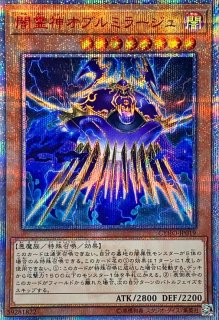 状態A-〕覚醒の魔導剣士【ホログラフィック】{BOSH-JP047}《シンクロ》