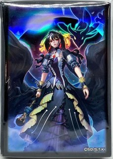 閉ザサレシ世界ノ冥神 - カードラッシュ[遊戯王]