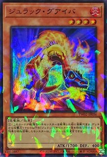 カオスソルジャー開闢の使者【レリーフ】{306-025}《モンスター》