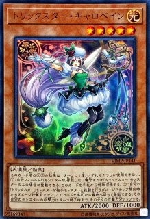 状態A-〕精霊神后ドリアード【シークレット】{CIBR-JP039}《モンスター》