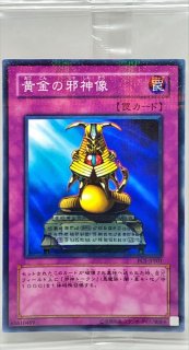 未開封)ニュードリュア【ノーマルパラレル】{PC7-JP001}《モンスター》