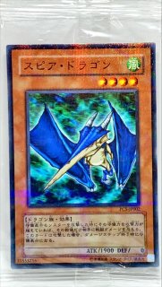 魂の解放【ノーマルパラレル】{PC2-010}《魔法》