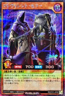 メテオブラックドラゴン【スーパー】{RD/B233-JP001}《RDフュージョン》