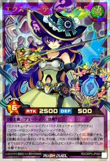 キャトルヒーラーアモーレ【オーバーラッシュレア】{RD/ORP3-JP071