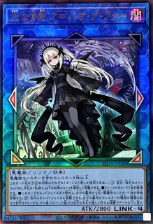 スリーブ『光なき影アバオアクゥー』20枚入り【-】{-}《スリーブ》