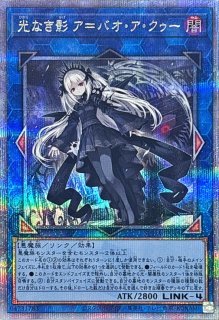 デュエルセット『閃刀姫2(YCSJ2020NAGOYA)』【-】{-}《その他》