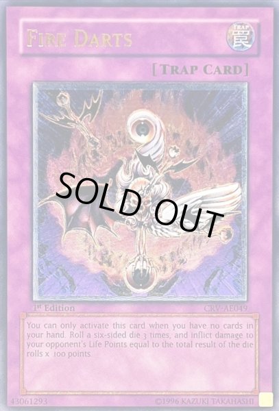 状態A-〕☆旧アジア☆ファイアーダーツ【レリーフ】{CRV-AE049