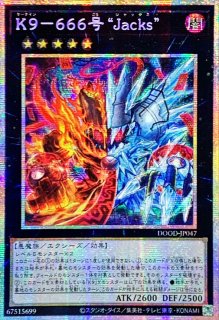 プレイマット『K900号ルプス＆K9EXWerewolf(JUDGE)』【-】{-}《プレイ